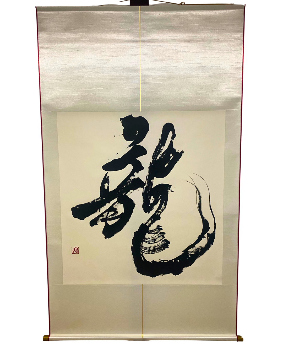 舞龍