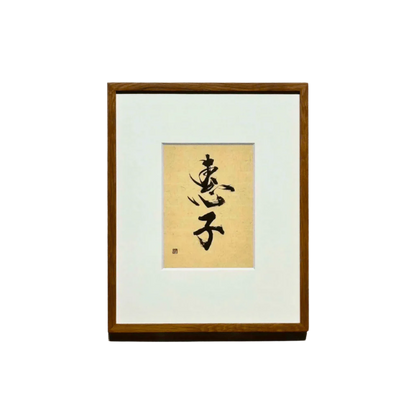 HIKARI SCRIPT - あなたの本質を映し出す神名の書
