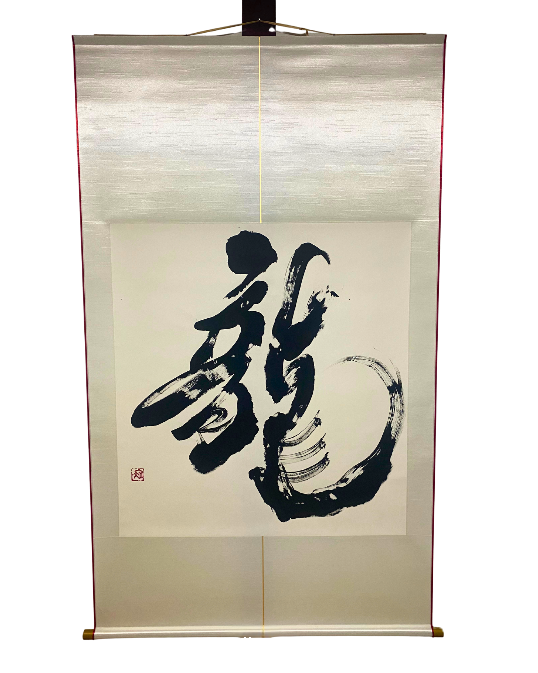 守護龍