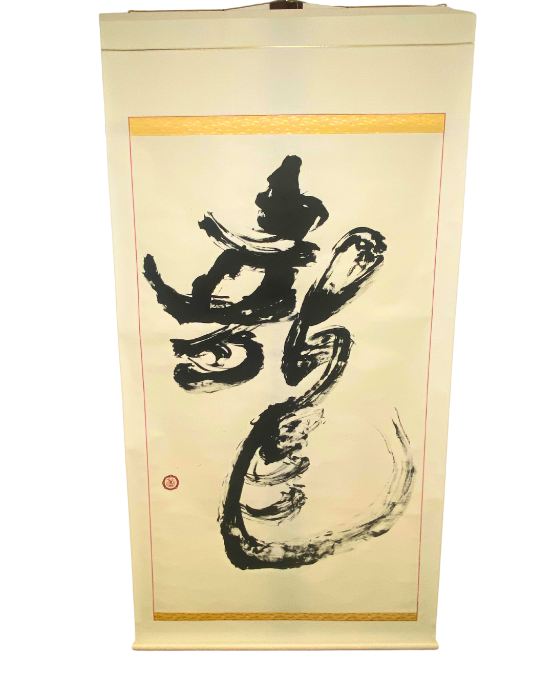 覇王