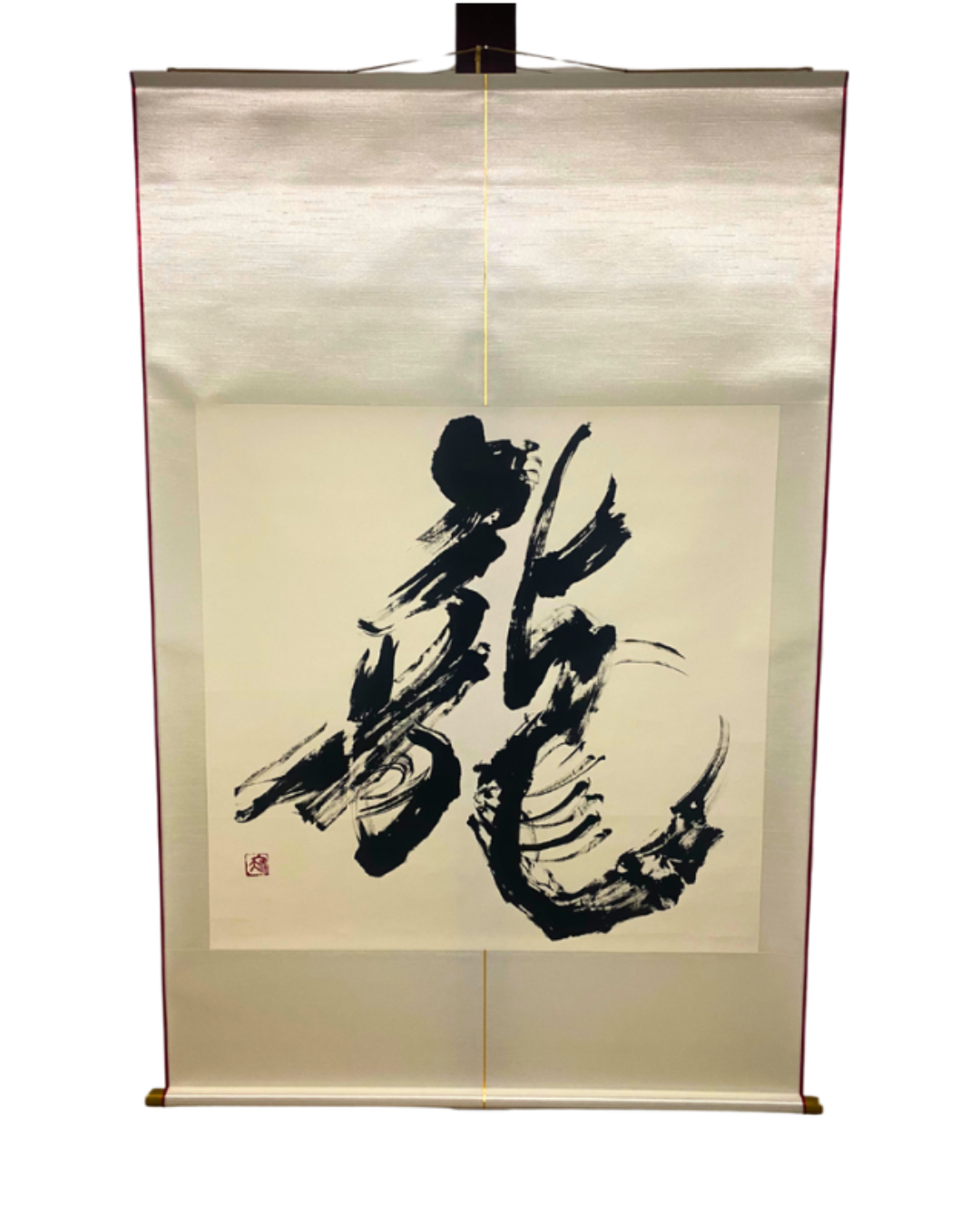 皇帝