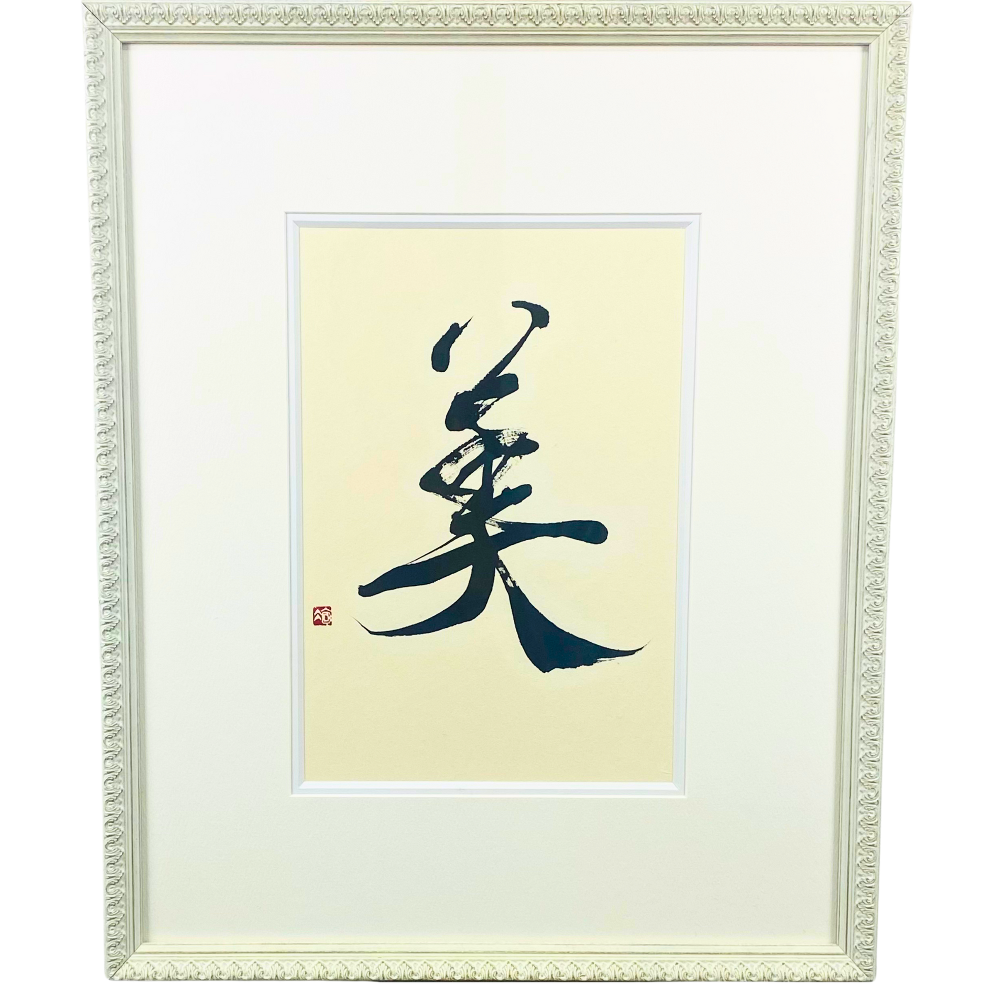 『美』-Beauty-