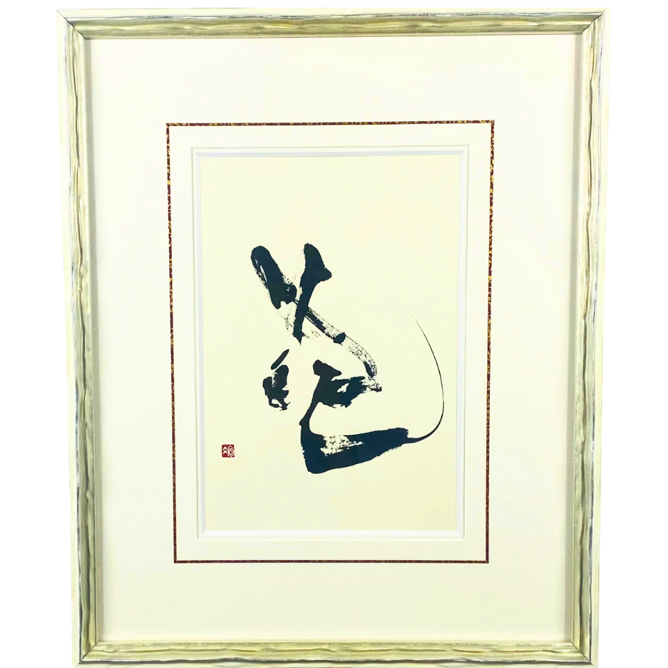 『花』-Flowers-