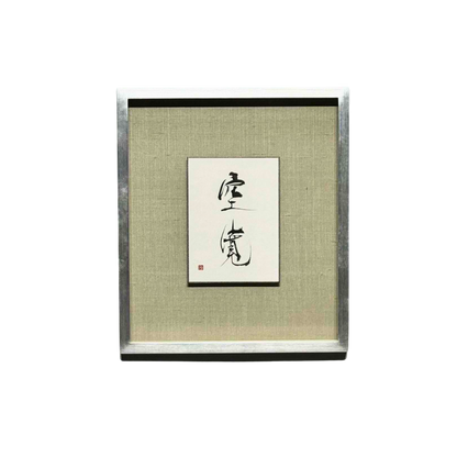 HIKARI SCRIPT - あなたの本質を映し出す神名の書