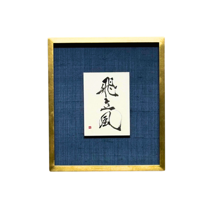 HIKARI SCRIPT - あなたの本質を映し出す神名の書