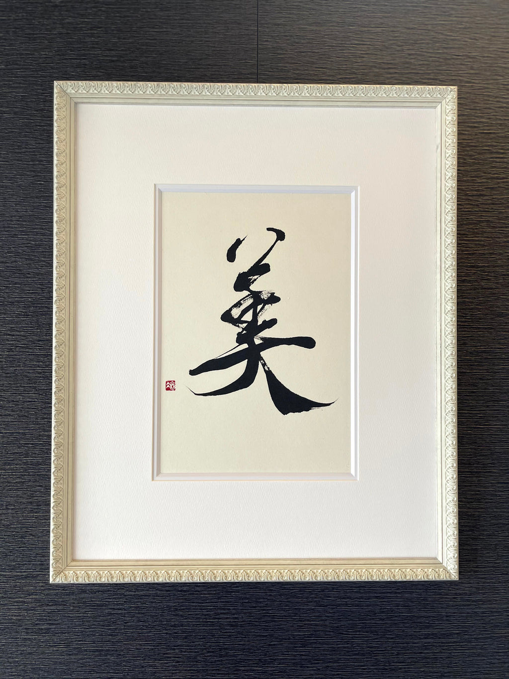 『美』-Beauty-